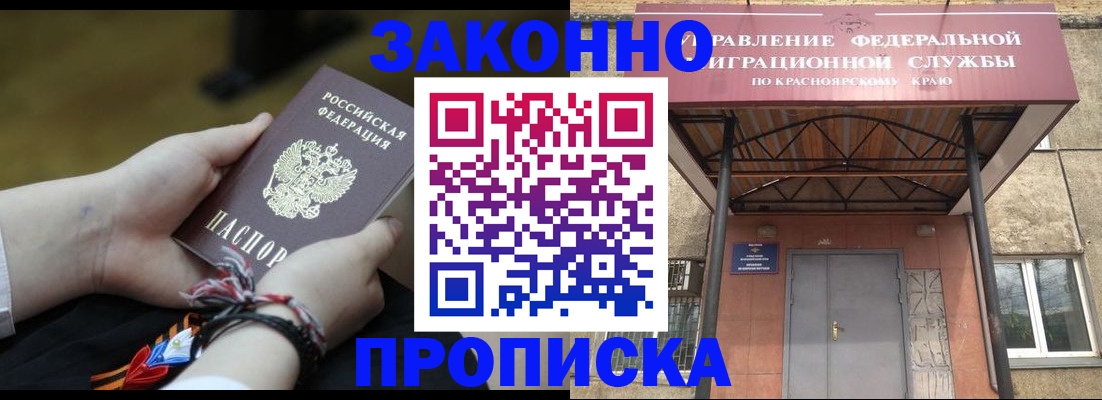 регистрация для дет. сада в Моздоке