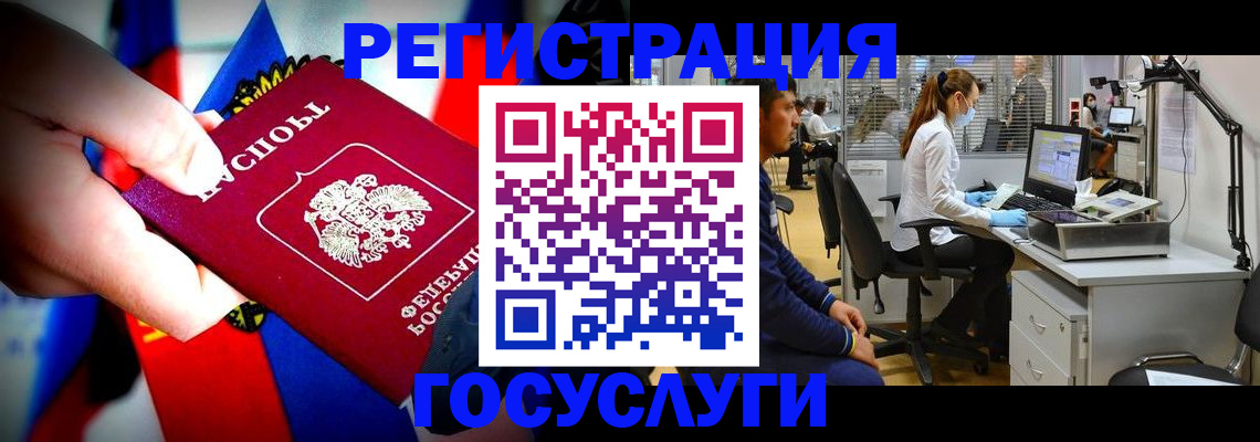 прописка законно в Моздоке